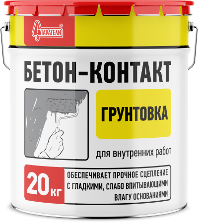 Грунтовка Бетон-контакт СТАРАТЕЛИ 5, 20кг